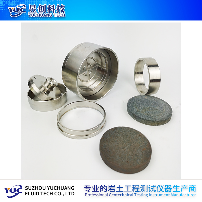 固結(jié)儀容器配件（傳壓蓋、護環(huán)、導環(huán)、容器本體、透水石）